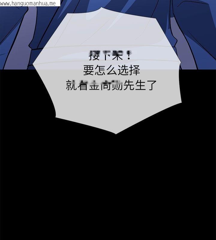 韩国漫画走不出的房间：第二季韩漫_走不出的房间：第二季-第1话在线免费阅读-韩国漫画-第42张图片