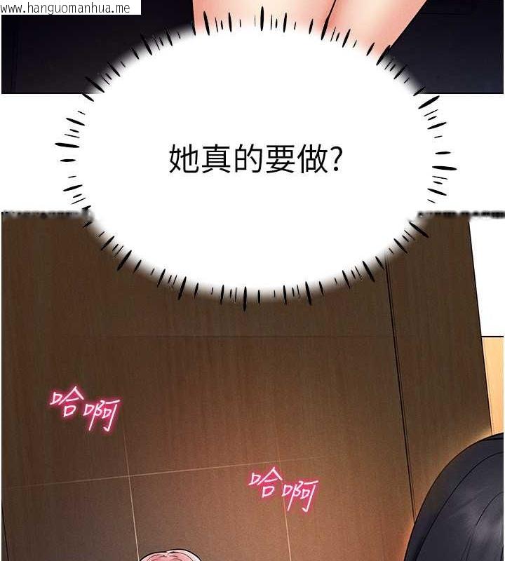 韩国漫画穿入VR成为性域猎人韩漫_穿入VR成为性域猎人-第34话-爽到尿失禁的性爱在线免费阅读-韩国漫画-第14张图片