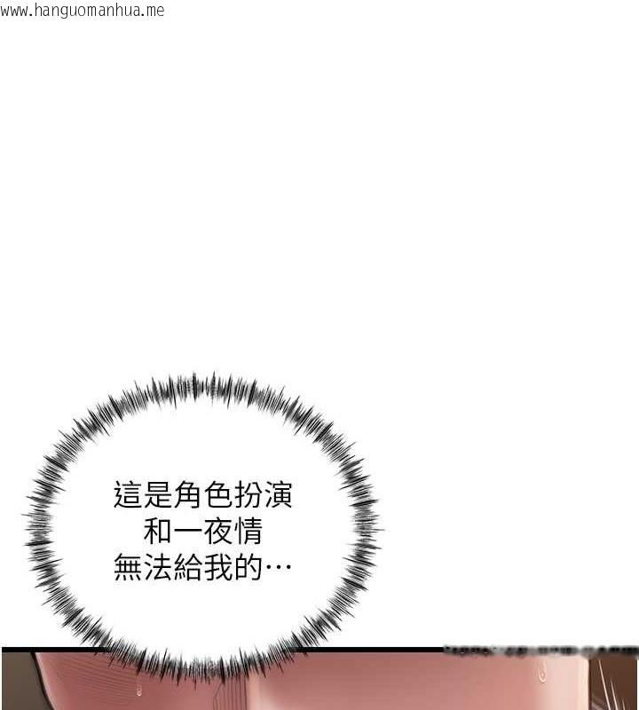 韩国漫画岳母为何那样韩漫_岳母为何那样-第17话-直观抽插的体位在线免费阅读-韩国漫画-第1张图片