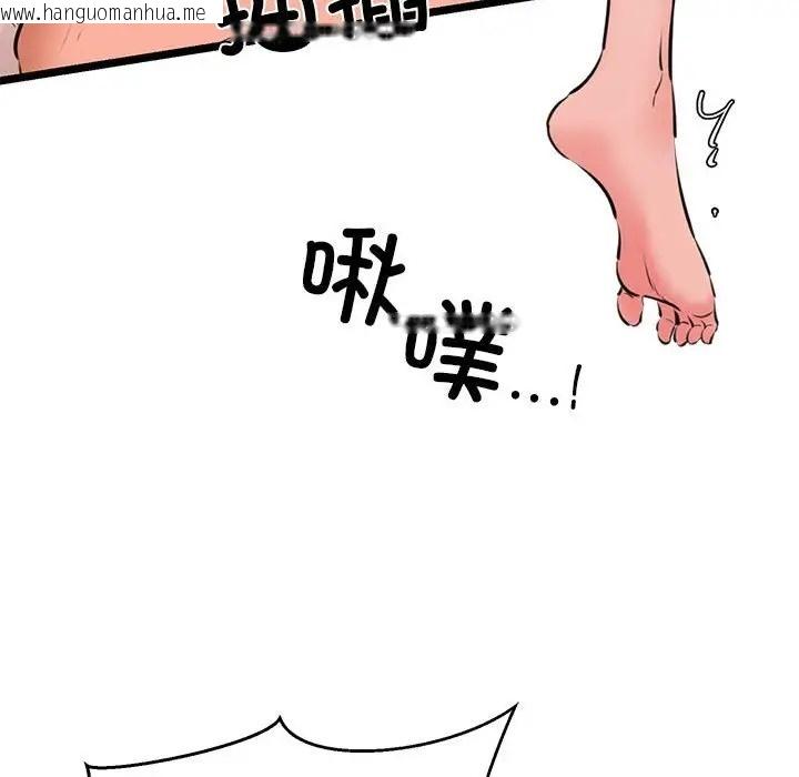 韩国漫画我的拉拉队宝贝韩漫_我的拉拉队宝贝-第4话在线免费阅读-韩国漫画-第168张图片