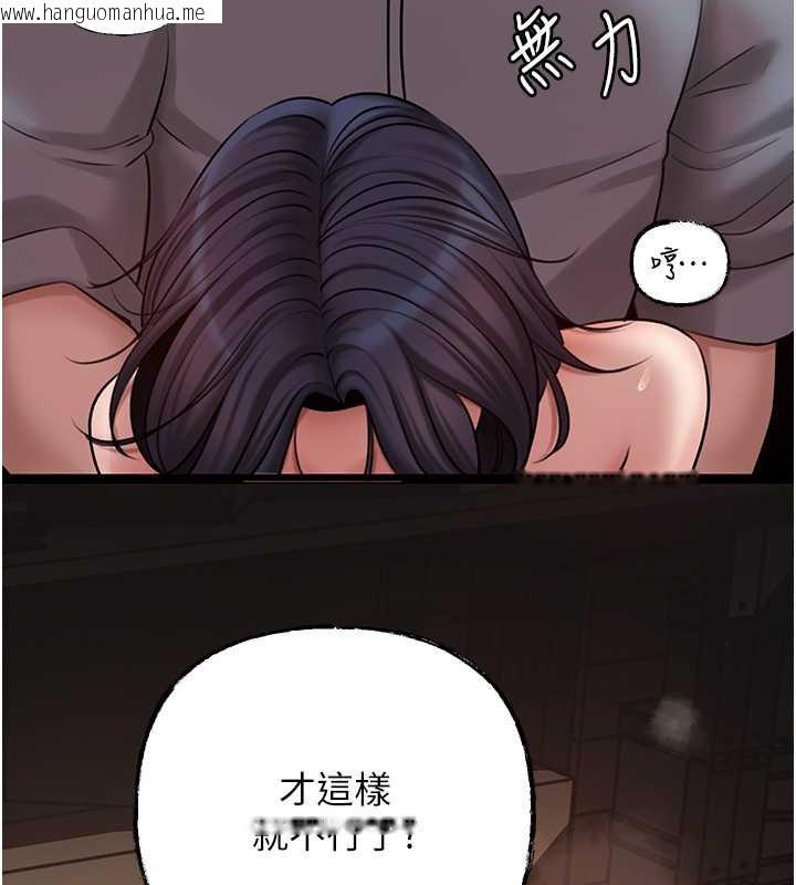 韩国漫画岳母为何那样韩漫_岳母为何那样-第17话-直观抽插的体位在线免费阅读-韩国漫画-第34张图片