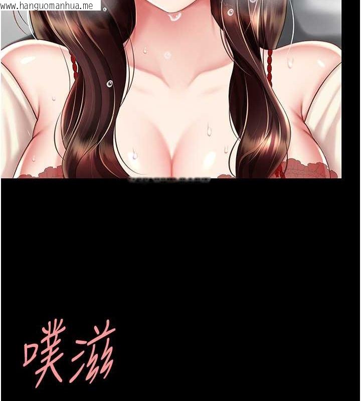 韩国漫画复仇母女丼韩漫_复仇母女丼-第68话-打到妳回答我为止在线免费阅读-韩国漫画-第65张图片