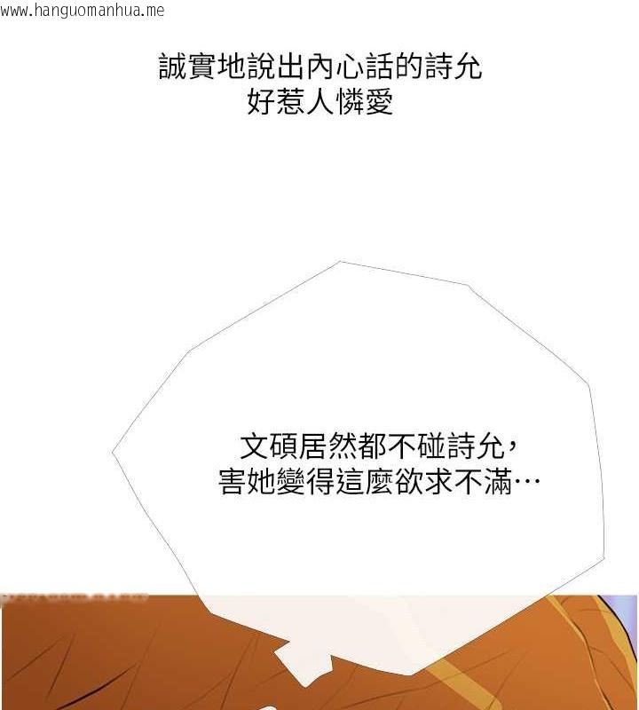 韩国漫画糖果爸爸的抢婚大作战韩漫_糖果爸爸的抢婚大作战-第25话-可以再多给我一点吗…?在线免费阅读-韩国漫画-第14张图片