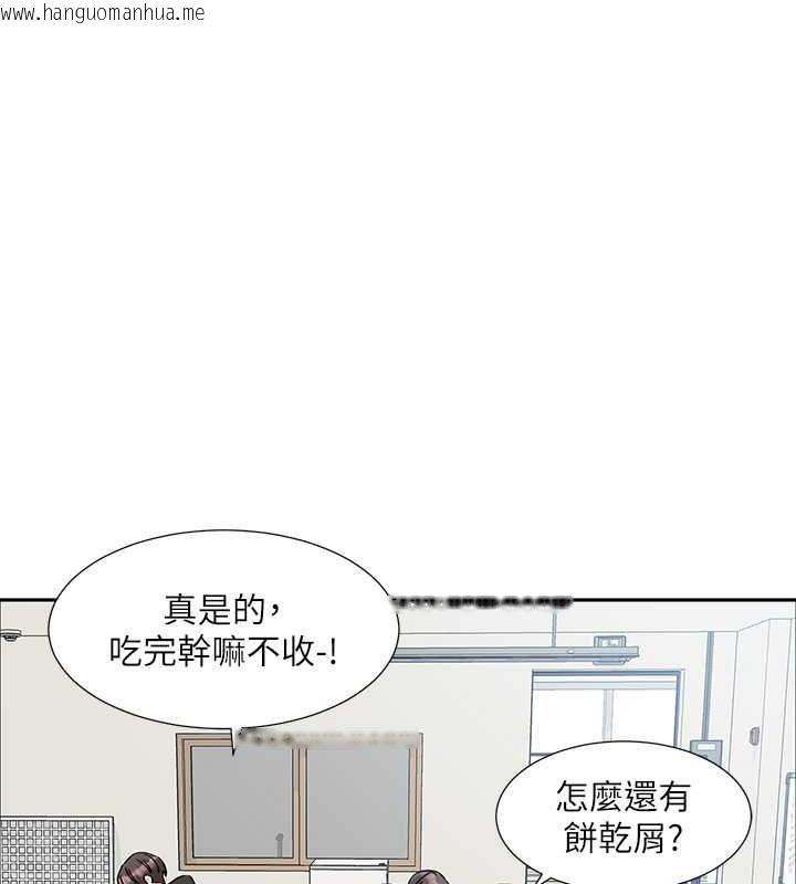 韩国漫画社团学姐韩漫_社团学姐-第186话-一堆女生都说喜欢你?在线免费阅读-韩国漫画-第10张图片