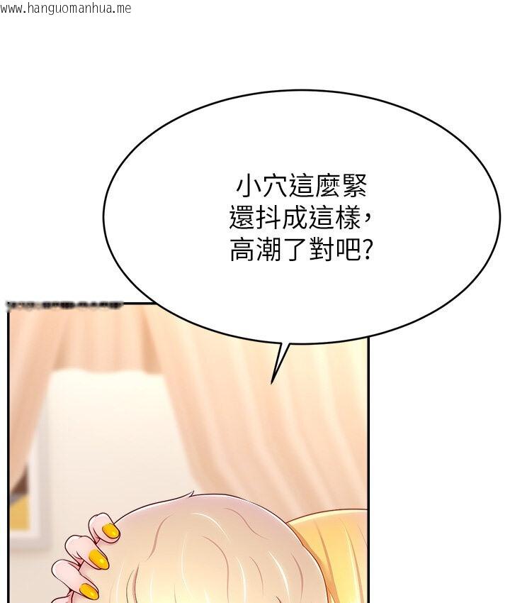 韩国漫画直播主的流量密码韩漫_直播主的流量密码-第40话-前后都被塞满满的快感在线免费阅读-韩国漫画-第39张图片