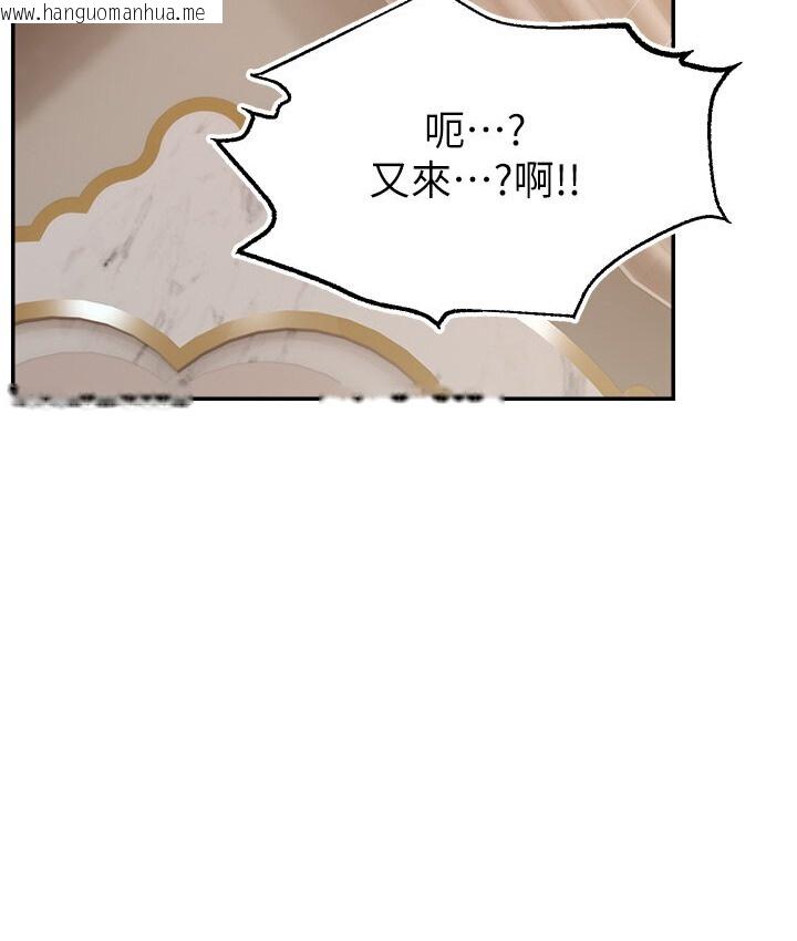 韩国漫画直播主的流量密码韩漫_直播主的流量密码-第40话-前后都被塞满满的快感在线免费阅读-韩国漫画-第26张图片