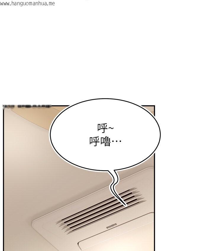 韩国漫画直播主的流量密码韩漫_直播主的流量密码-第40话-前后都被塞满满的快感在线免费阅读-韩国漫画-第112张图片