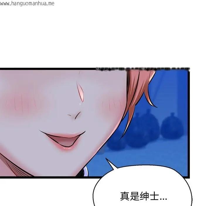 韩国漫画我的拉拉队宝贝韩漫_我的拉拉队宝贝-第4话在线免费阅读-韩国漫画-第23张图片