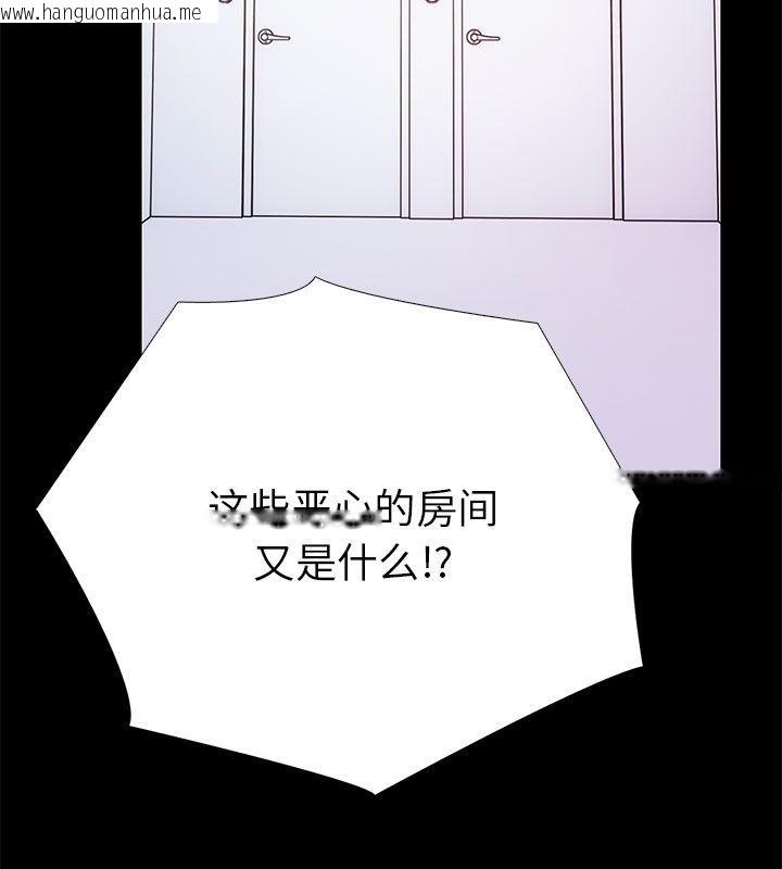 韩国漫画走不出的房间：第二季韩漫_走不出的房间：第二季-第1话在线免费阅读-韩国漫画-第12张图片