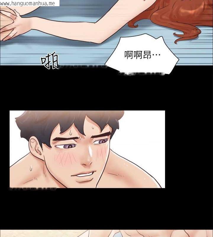 韩国漫画协议换爱(无码版)韩漫_协议换爱(无码版)-第49话-崭新的体验在线免费阅读-韩国漫画-第39张图片