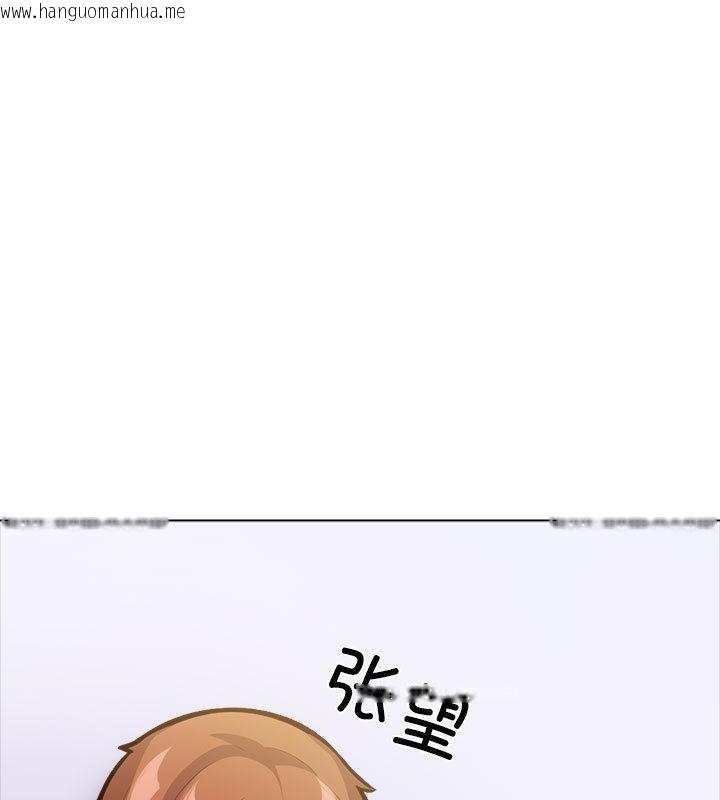 韩国漫画走不出的房间：第二季韩漫_走不出的房间：第二季-第1话在线免费阅读-韩国漫画-第160张图片