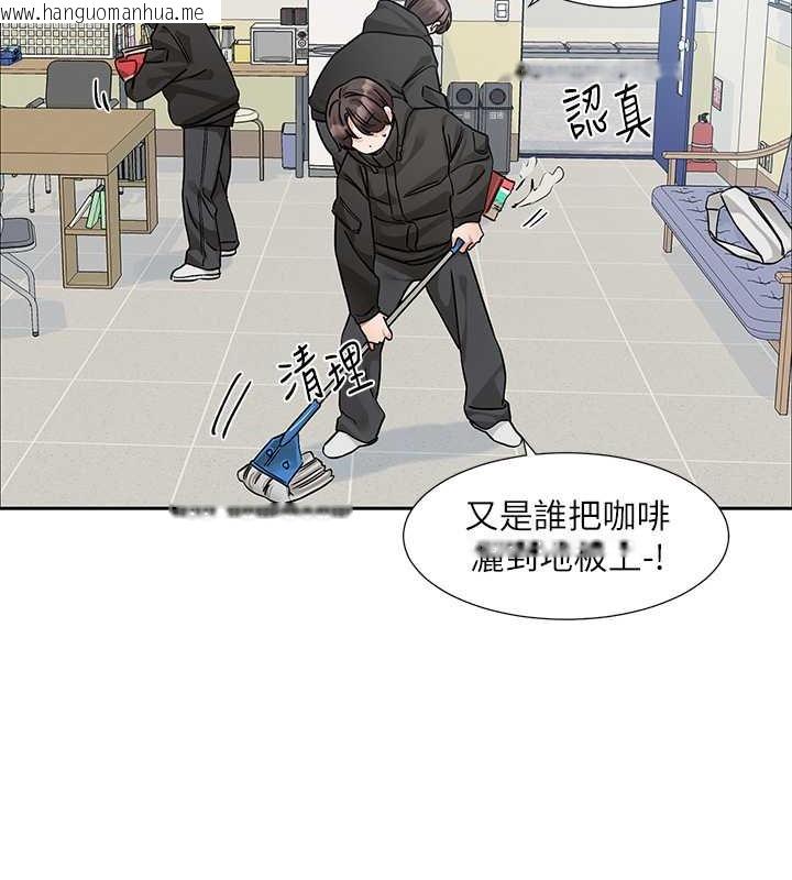 韩国漫画社团学姐韩漫_社团学姐-第186话-一堆女生都说喜欢你?在线免费阅读-韩国漫画-第11张图片