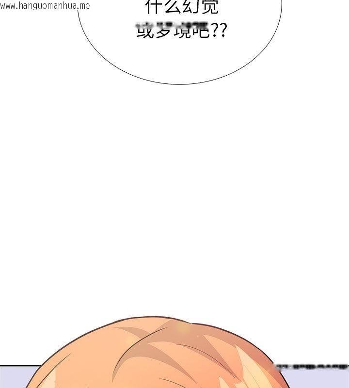 韩国漫画走不出的房间：第二季韩漫_走不出的房间：第二季-第1话在线免费阅读-韩国漫画-第98张图片