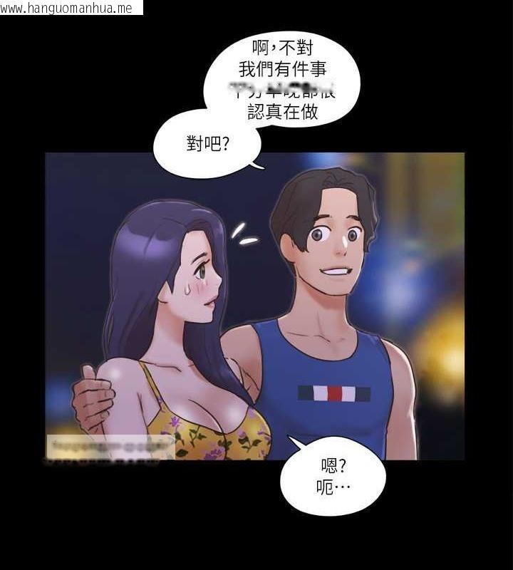 韩国漫画协议换爱(无码版)韩漫_协议换爱(无码版)-第50话-周曦妳也脱掉吧在线免费阅读-韩国漫画-第40张图片