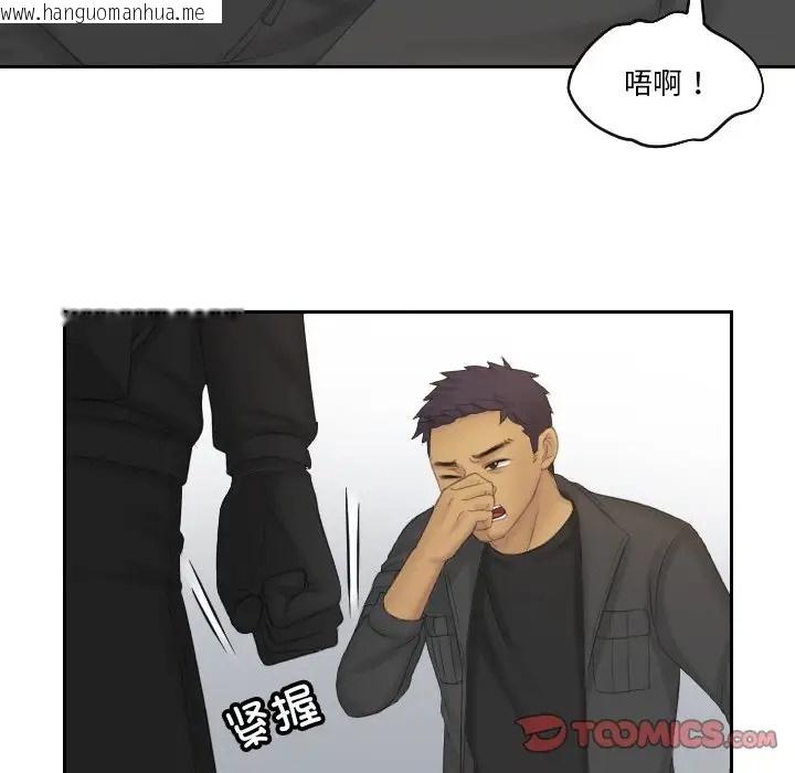 韩国漫画疑难杂症解决师/排忧大师韩漫_疑难杂症解决师/排忧大师-第50话在线免费阅读-韩国漫画-第66张图片