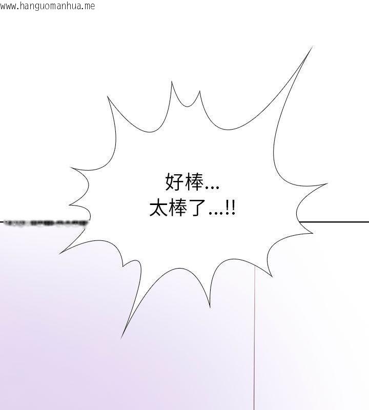 韩国漫画走不出的房间：第二季韩漫_走不出的房间：第二季-第2话在线免费阅读-韩国漫画-第55张图片