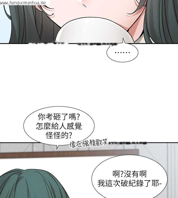 韩国漫画社团学姐韩漫_社团学姐-第186话-一堆女生都说喜欢你?在线免费阅读-韩国漫画-第39张图片