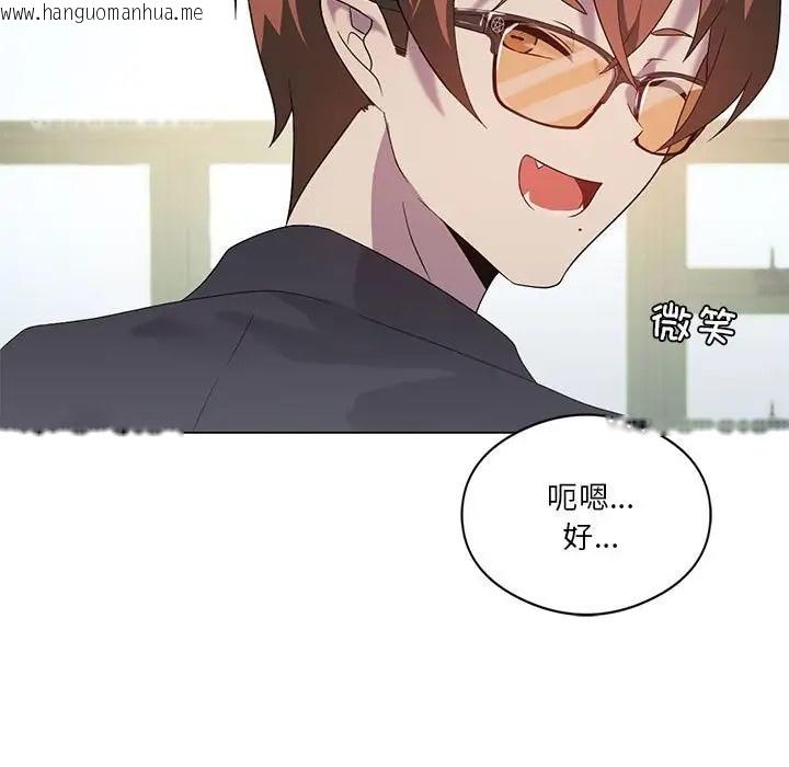 韩国漫画我靠升级逆袭成为大师韩漫_我靠升级逆袭成为大师-第19话在线免费阅读-韩国漫画-第142张图片