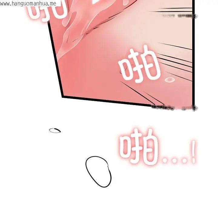 韩国漫画我的拉拉队宝贝韩漫_我的拉拉队宝贝-第4话在线免费阅读-韩国漫画-第170张图片