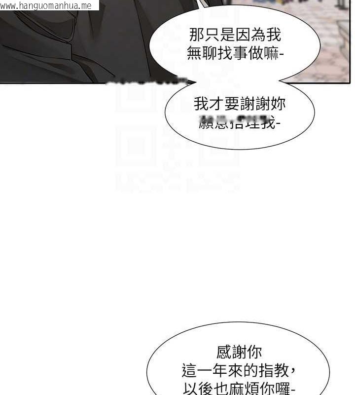 韩国漫画社团学姐韩漫_社团学姐-第186话-一堆女生都说喜欢你?在线免费阅读-韩国漫画-第104张图片