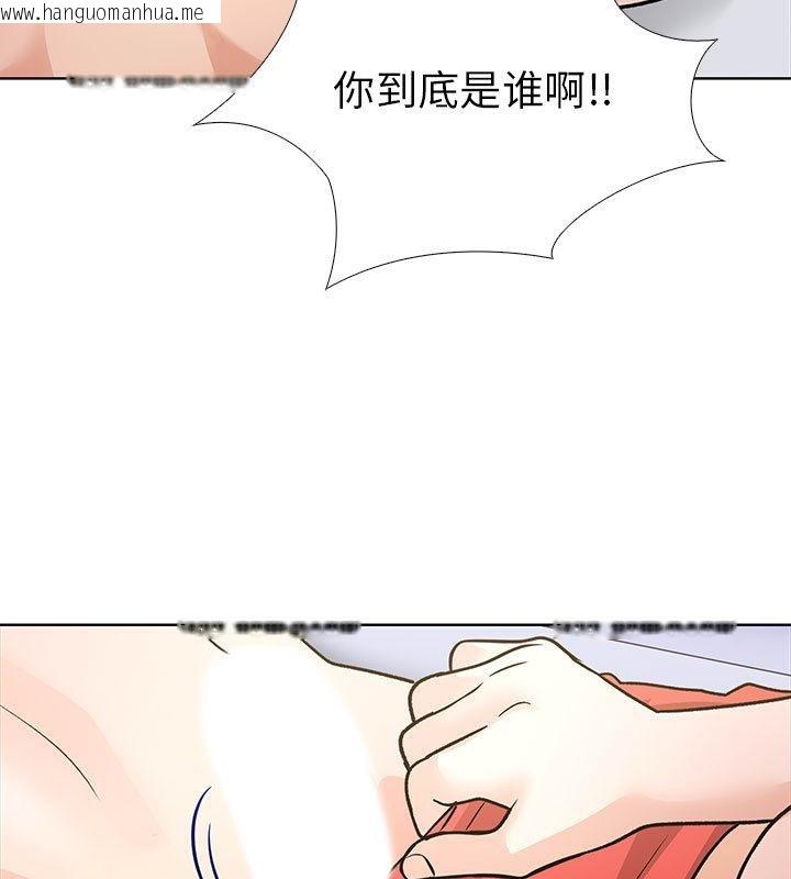 韩国漫画走不出的房间：第二季韩漫_走不出的房间：第二季-第1话在线免费阅读-韩国漫画-第94张图片