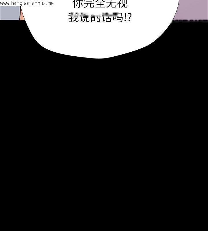 韩国漫画走不出的房间：第二季韩漫_走不出的房间：第二季-第1话在线免费阅读-韩国漫画-第31张图片