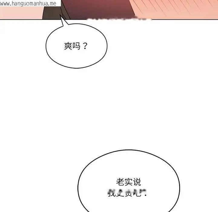 韩国漫画我靠升级逆袭成为大师韩漫_我靠升级逆袭成为大师-第19话在线免费阅读-韩国漫画-第13张图片