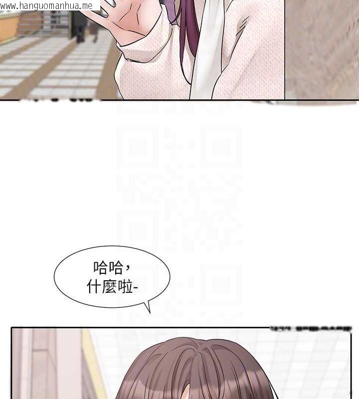 韩国漫画社团学姐韩漫_社团学姐-第186话-一堆女生都说喜欢你?在线免费阅读-韩国漫画-第90张图片