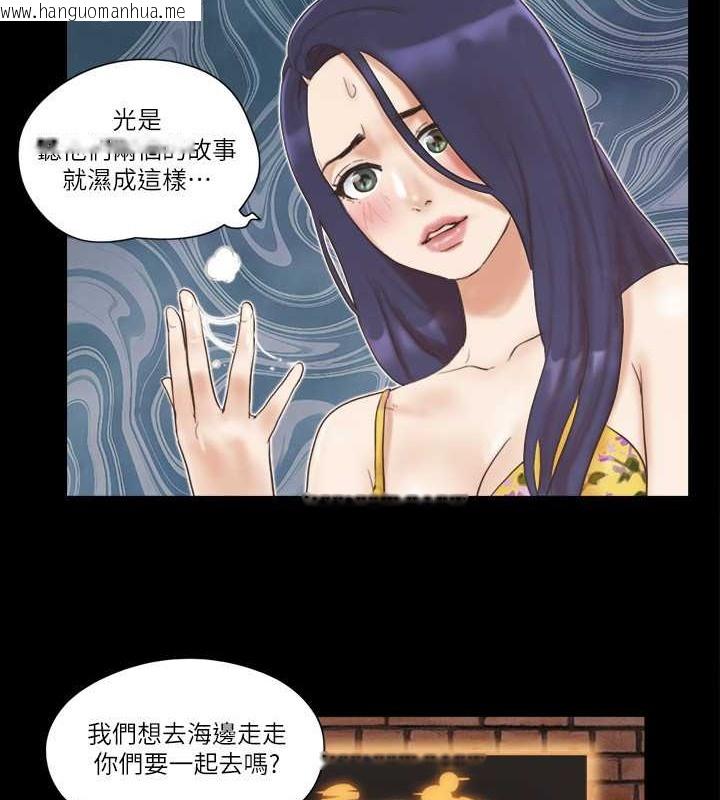 韩国漫画协议换爱(无码版)韩漫_协议换爱(无码版)-第50话-周曦妳也脱掉吧在线免费阅读-韩国漫画-第35张图片