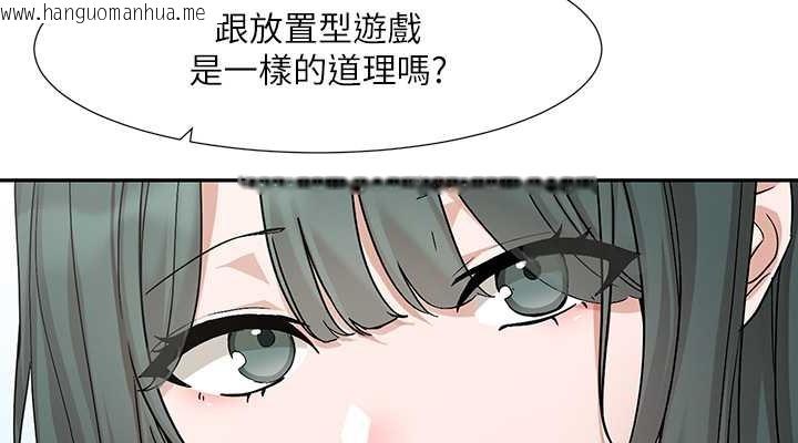 韩国漫画社团学姐韩漫_社团学姐-第186话-一堆女生都说喜欢你?在线免费阅读-韩国漫画-第38张图片