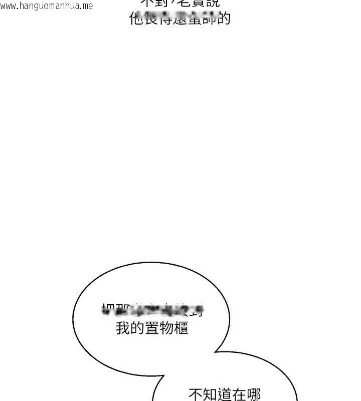 韩国漫画玩转学姐韩漫_玩转学姐-第30话-进阶版狗炼play在线免费阅读-韩国漫画-第27张图片