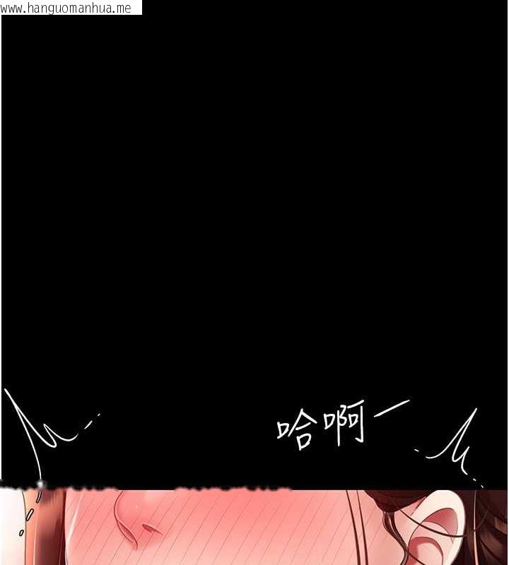 韩国漫画复仇母女丼韩漫_复仇母女丼-第68话-打到妳回答我为止在线免费阅读-韩国漫画-第162张图片