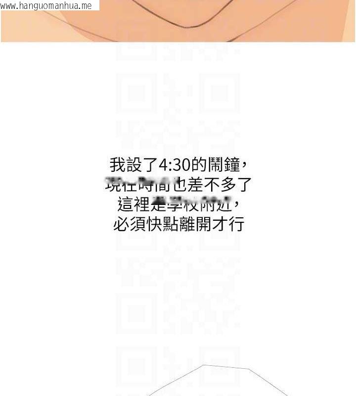 韩国漫画糖果爸爸的抢婚大作战韩漫_糖果爸爸的抢婚大作战-第25话-可以再多给我一点吗…?在线免费阅读-韩国漫画-第82张图片