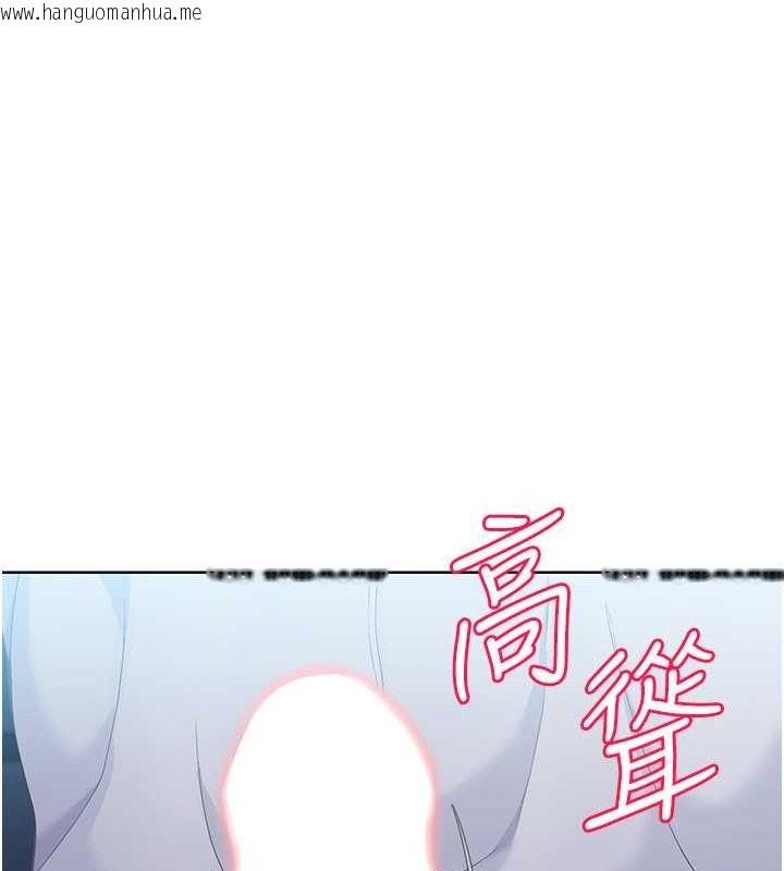 韩国漫画Set-up!排球少女韩漫_Set-up!排球少女-第11话-17分钟内解决猛兽在线免费阅读-韩国漫画-第54张图片