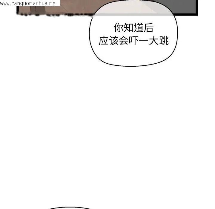 韩国漫画我的拉拉队宝贝韩漫_我的拉拉队宝贝-第4话在线免费阅读-韩国漫画-第185张图片