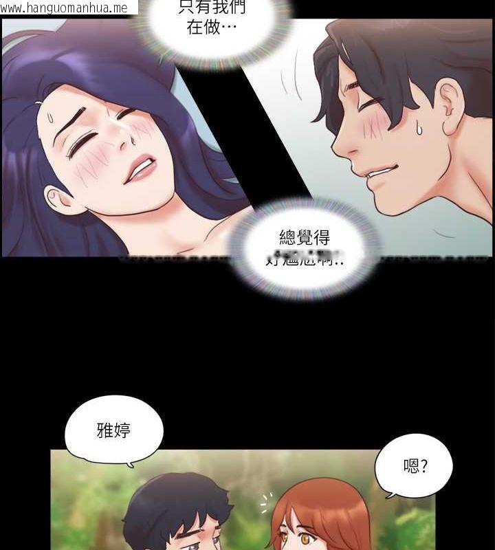 韩国漫画协议换爱(无码版)韩漫_协议换爱(无码版)-第49话-崭新的体验在线免费阅读-韩国漫画-第58张图片