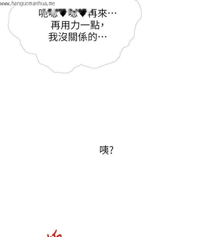 韩国漫画糖果爸爸的抢婚大作战韩漫_糖果爸爸的抢婚大作战-第25话-可以再多给我一点吗…?在线免费阅读-韩国漫画-第5张图片