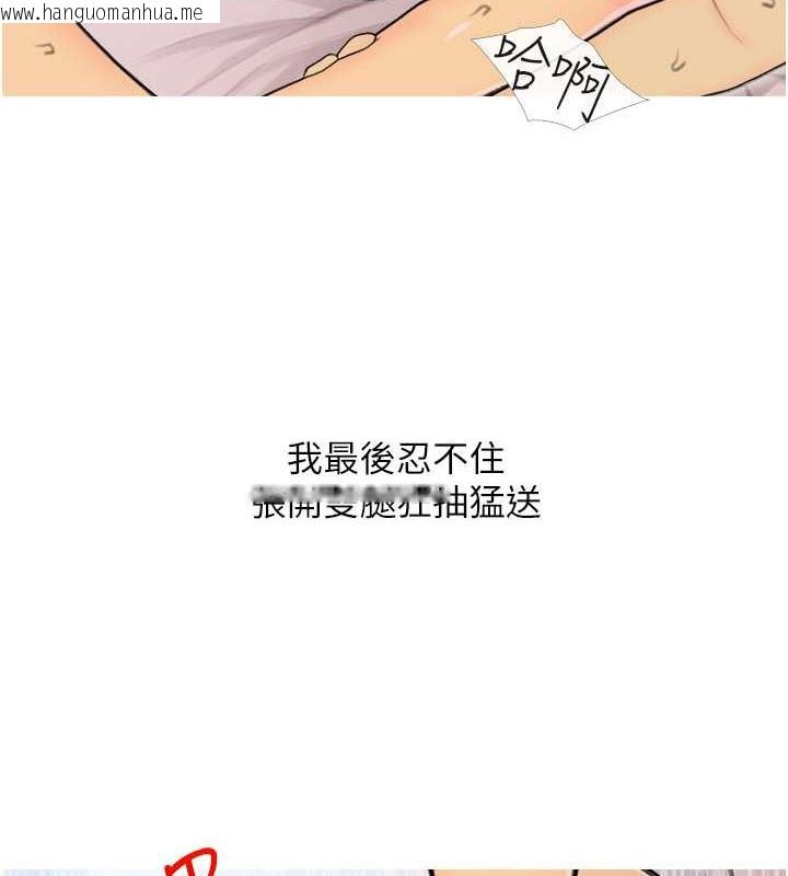 韩国漫画糖果爸爸的抢婚大作战韩漫_糖果爸爸的抢婚大作战-第25话-可以再多给我一点吗…?在线免费阅读-韩国漫画-第49张图片