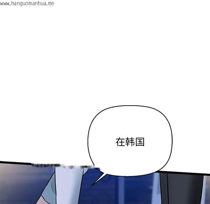 韩国漫画我的拉拉队宝贝韩漫_我的拉拉队宝贝-第4话在线免费阅读-韩国漫画-第5张图片