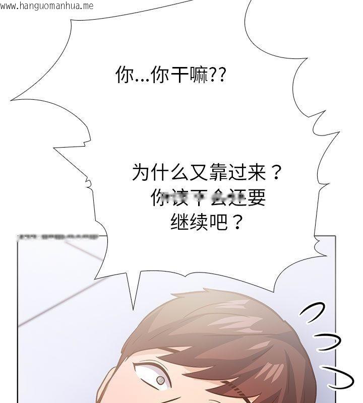 韩国漫画走不出的房间：第二季韩漫_走不出的房间：第二季-第2话在线免费阅读-韩国漫画-第78张图片