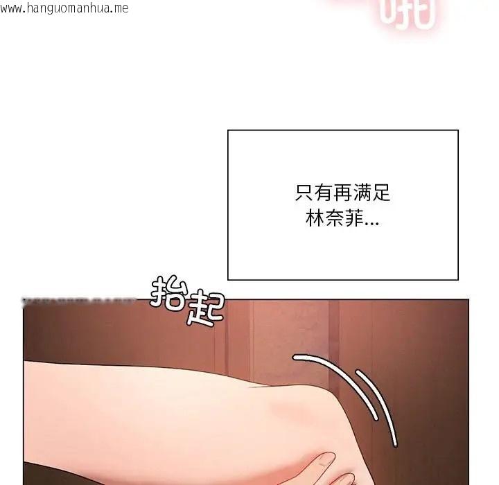 韩国漫画我靠升级逆袭成为大师韩漫_我靠升级逆袭成为大师-第19话在线免费阅读-韩国漫画-第7张图片