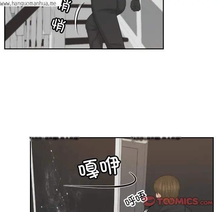 韩国漫画疑难杂症解决师/排忧大师韩漫_疑难杂症解决师/排忧大师-第50话在线免费阅读-韩国漫画-第78张图片