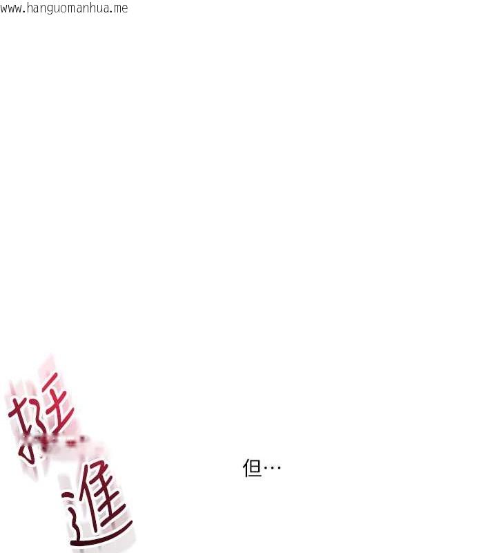 韩国漫画玩转学姐韩漫_玩转学姐-第30话-进阶版狗炼play在线免费阅读-韩国漫画-第113张图片