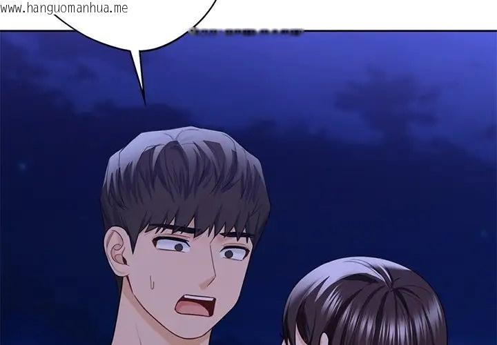 韩国漫画不当朋友当恋人韩漫_不当朋友当恋人-第48话在线免费阅读-韩国漫画-第2张图片