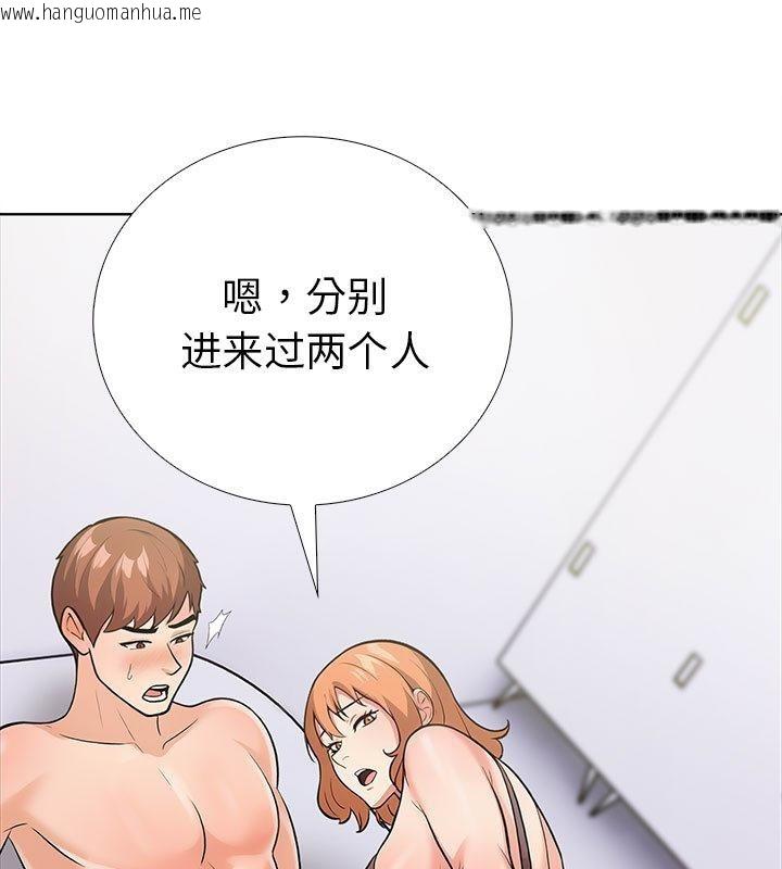 韩国漫画走不出的房间：第二季韩漫_走不出的房间：第二季-第1话在线免费阅读-韩国漫画-第130张图片