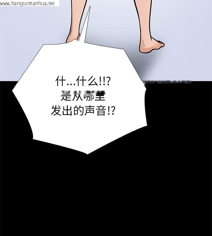 韩国漫画走不出的房间：第二季韩漫_走不出的房间：第二季-第1话在线免费阅读-韩国漫画-第21张图片