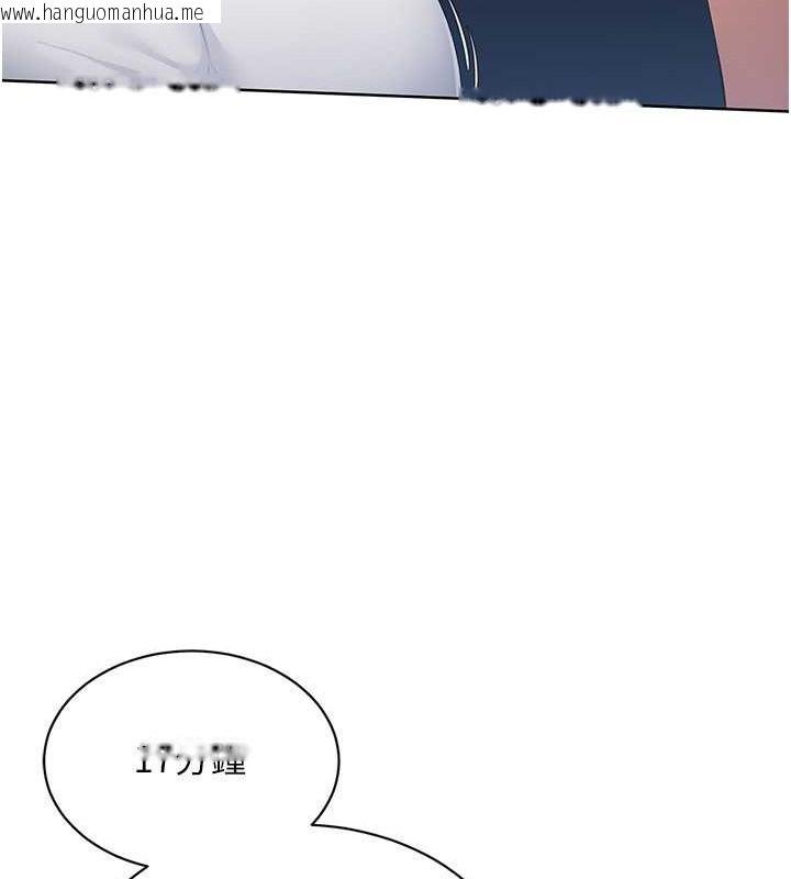 韩国漫画Set-up!排球少女韩漫_Set-up!排球少女-第11话-17分钟内解决猛兽在线免费阅读-韩国漫画-第42张图片