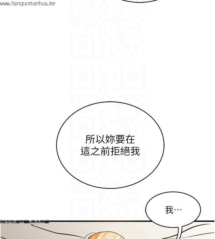 韩国漫画玩转学姐韩漫_玩转学姐-第30话-进阶版狗炼play在线免费阅读-韩国漫画-第108张图片