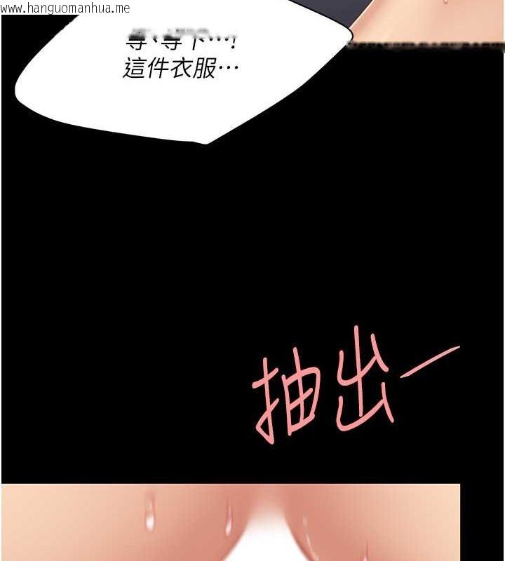 韩国漫画复仇母女丼韩漫_复仇母女丼-第68话-打到妳回答我为止在线免费阅读-韩国漫画-第41张图片