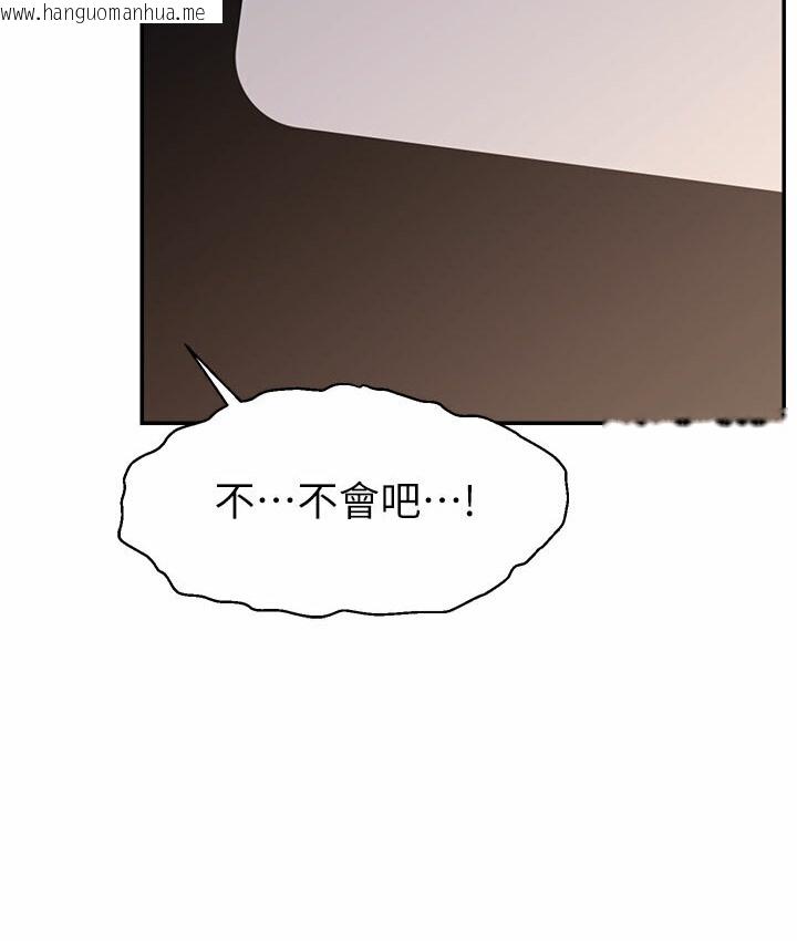 韩国漫画直播主的流量密码韩漫_直播主的流量密码-第40话-前后都被塞满满的快感在线免费阅读-韩国漫画-第126张图片